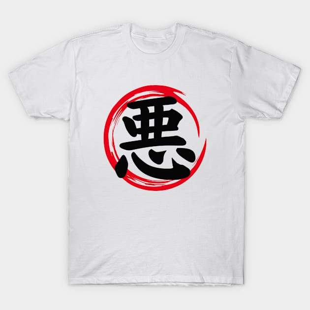 Bad Kanji (悪) Japanese Enso Circle - Evil in Japanese (Black) T-Shirt by Everyday Inspiration